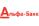 alfa-click-39x26